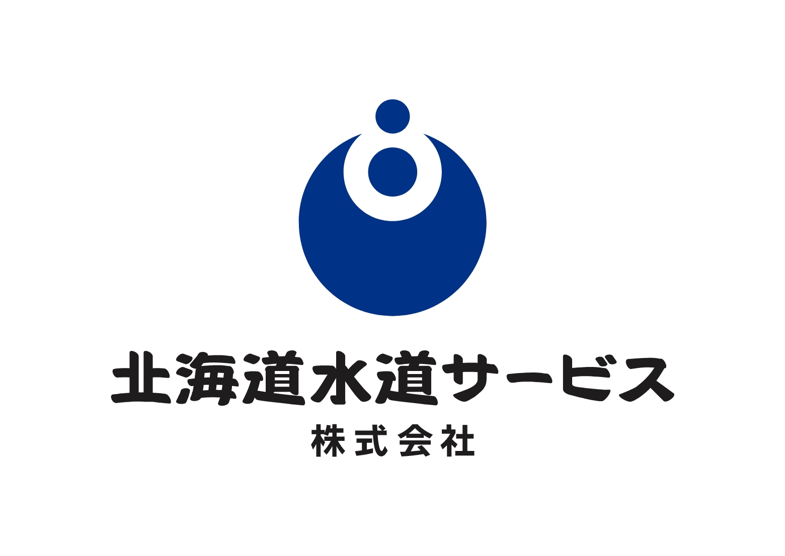2025年 営業時間のお知らせ