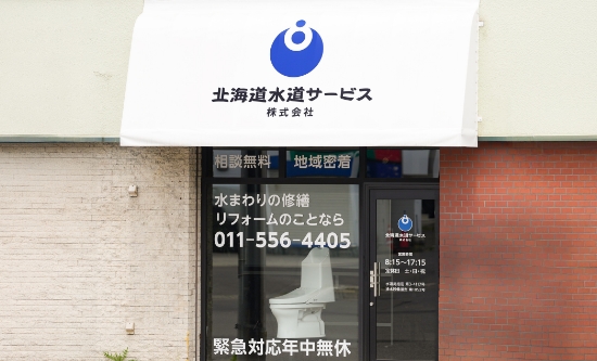 若い人を育てみんなで夢をつかめる会社に