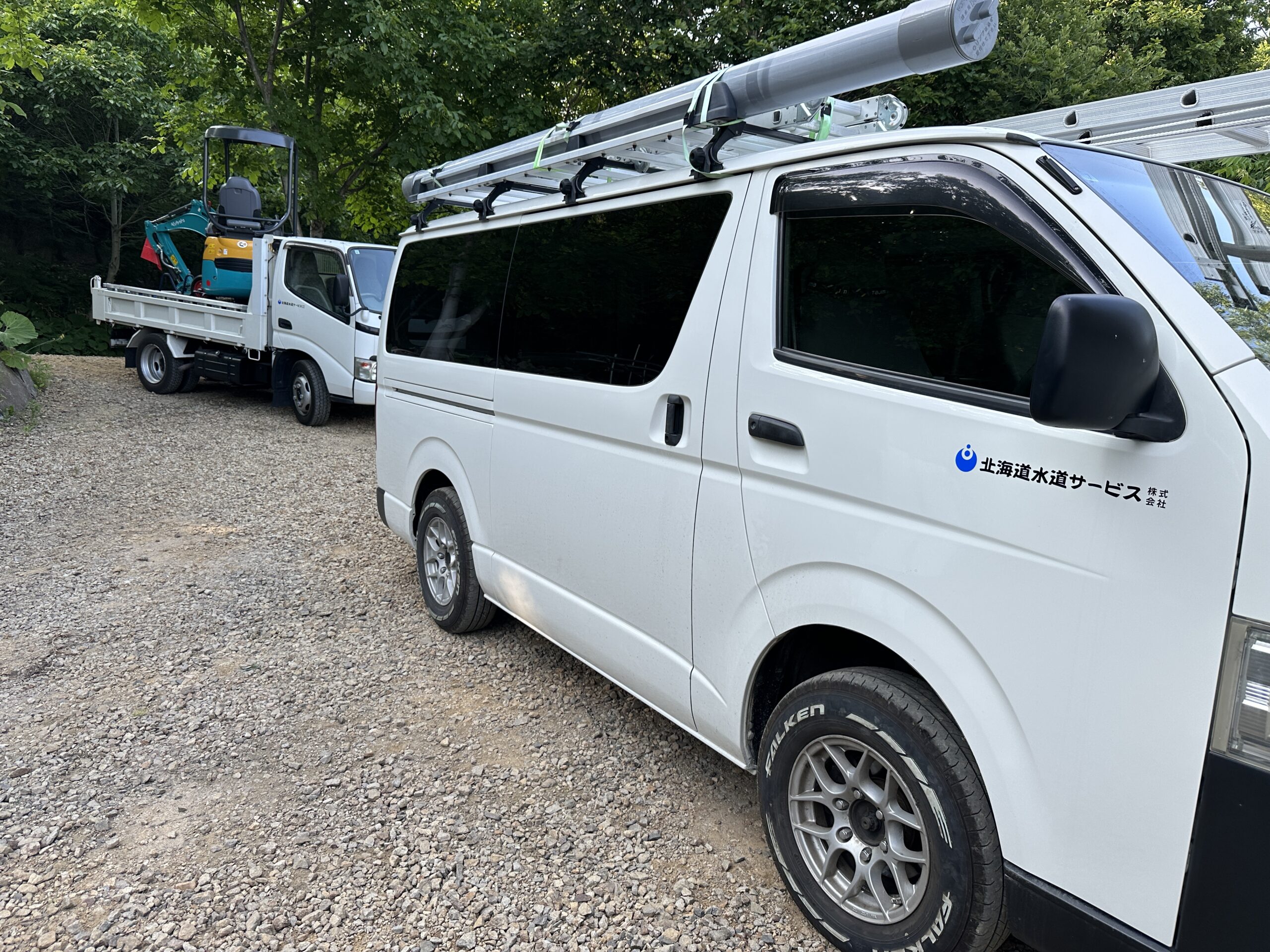 新年のご挨拶🎍