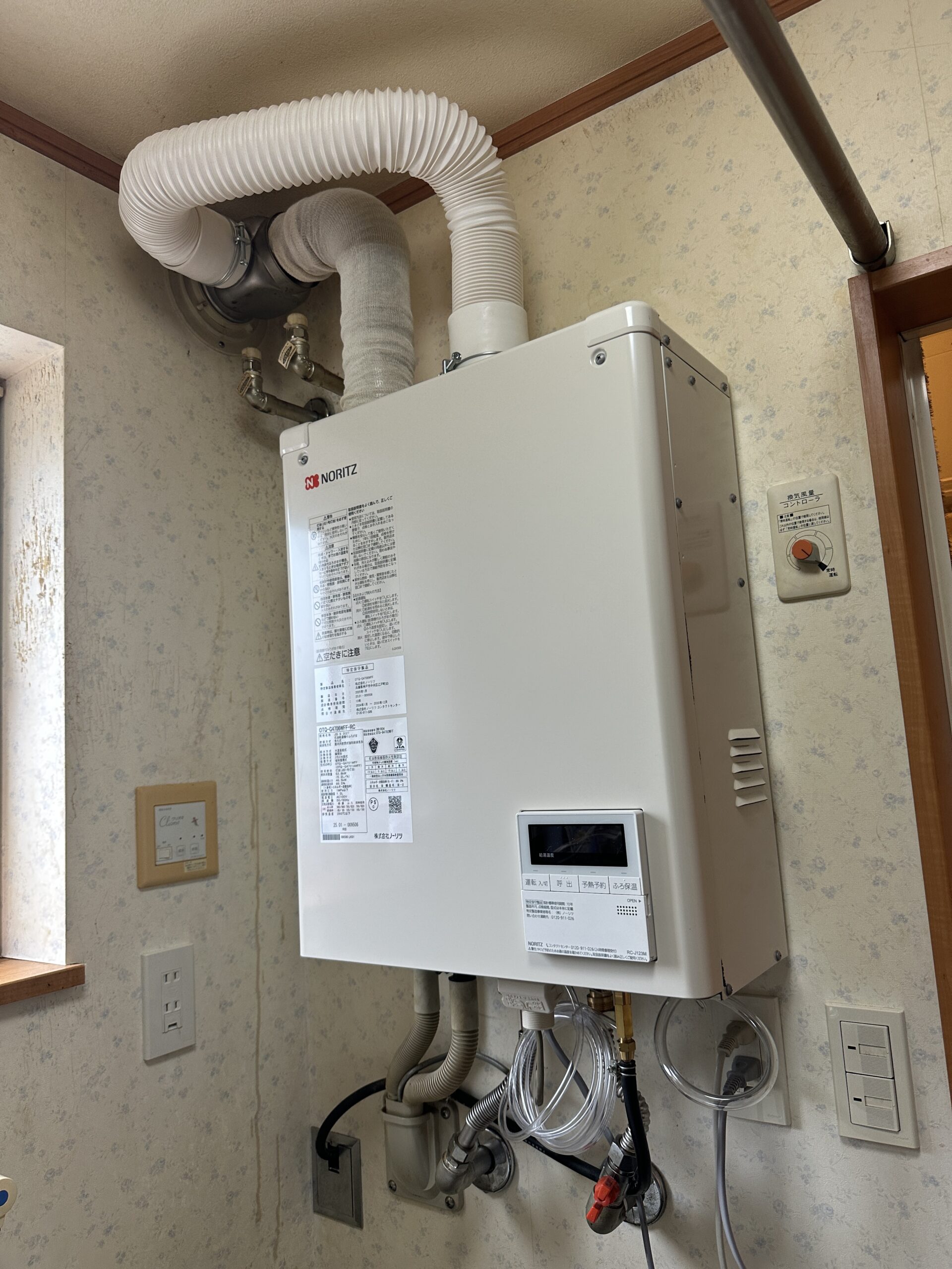 寒くなる前に！給湯器交換2件完了💧