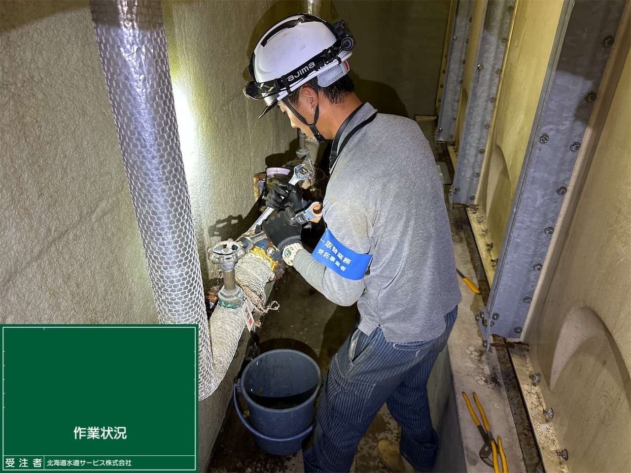 大型メーターの取替を行いました🔧