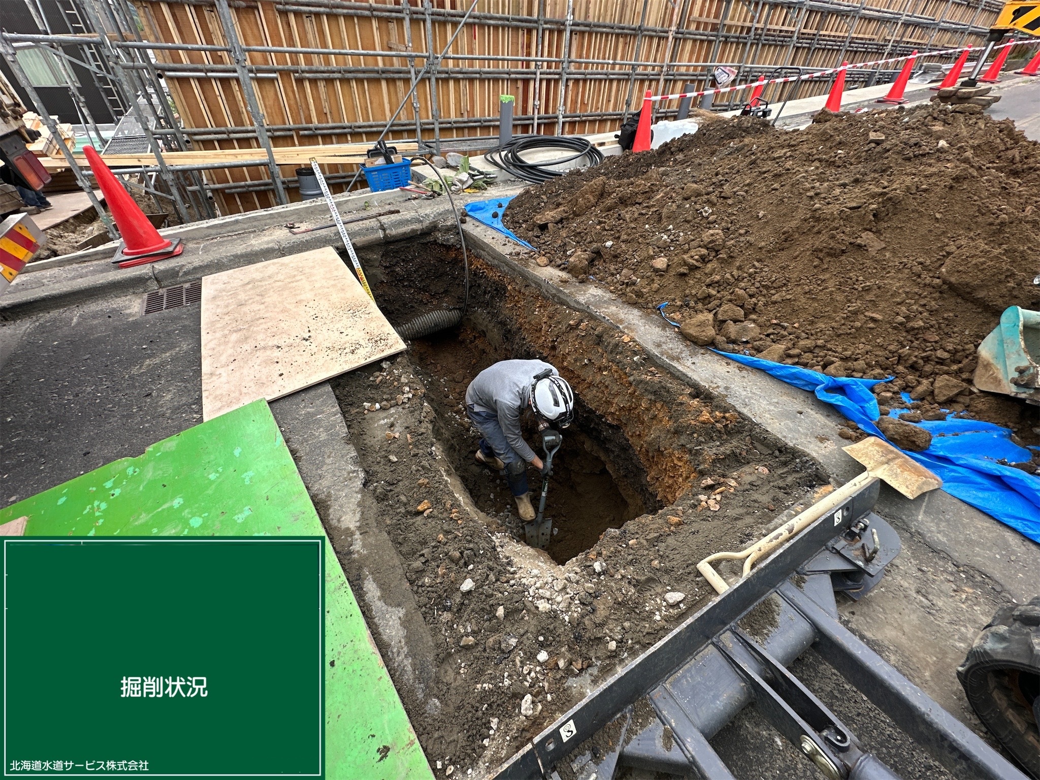 もちろん分水工事もやってます！💧