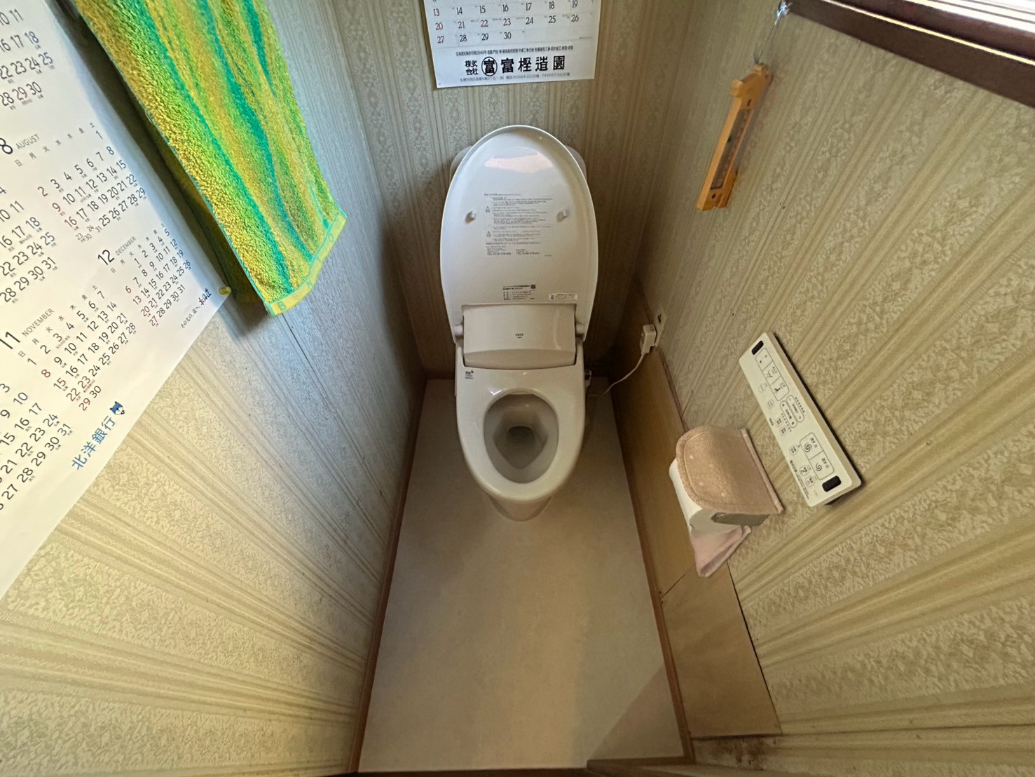 トイレの水抜栓を本体交換しました🚽🔧